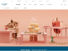 현대리바트몰 회사 소개					 					 인증 화면